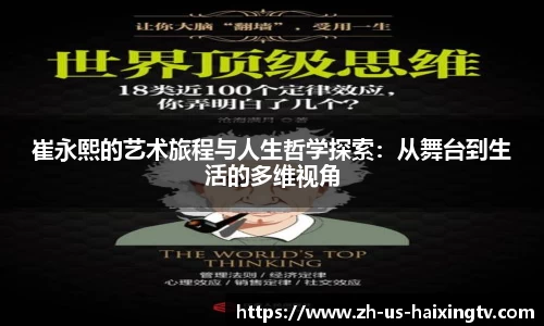 关键词2