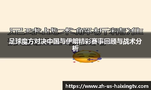 关键词2
