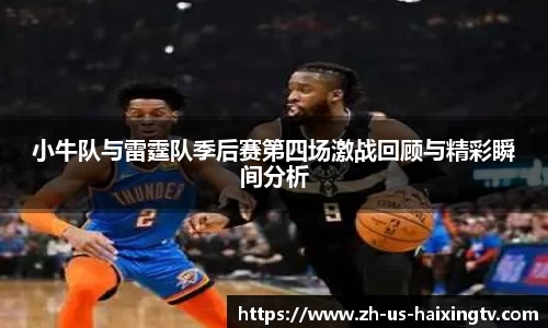 关键词2
