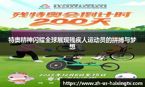 关键词3