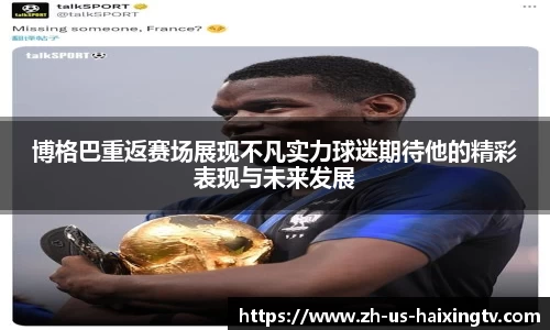 关键词2