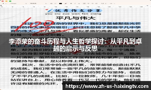关键词3