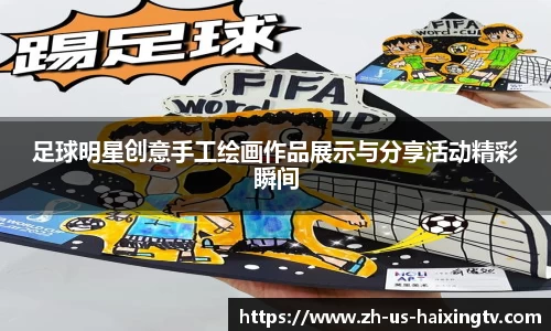 关键词3
